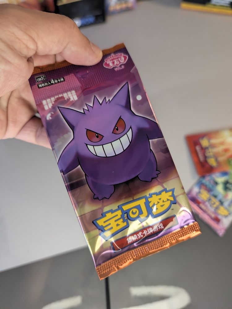 Pokemon Gem Pack Vol.3 — Single Pack — All 4 Cards Holo product image